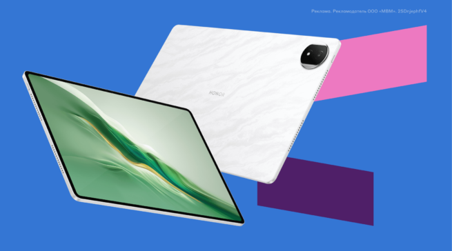 Обзор HONOR MagicPad 2: ультралегкий планшет с отличным дисплеем