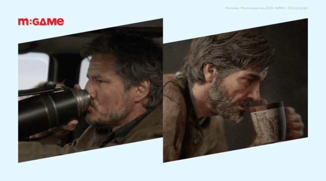 Любовь к кофе в условиях постапокалипсиса — по мотивам игры и сериала The Last of Us