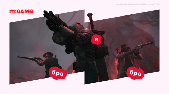 30 лучших игр на троих: коопы в Dead Island, Remnant и не только