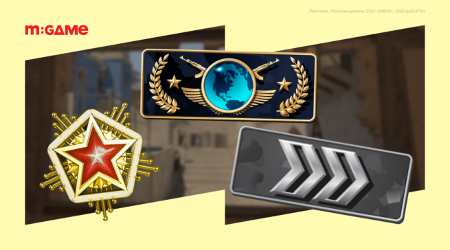 Все про прогрессию в Counter-Strike 2: как повысить ранги, звания и рейтинг режима Premier      
