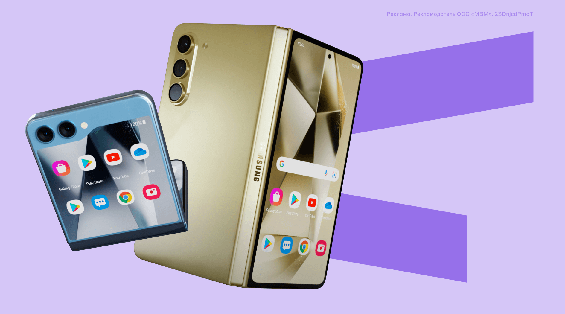 Что известно о Galaxy Z Fold 6&nbsp;и Galaxy Z Flip 6: характеристики, дата выхода, цены