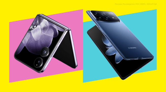 Xiaomi Mix Flip и Fold 4: чем различаются и зачем нужны раскладушки в 2024&nbsp;году