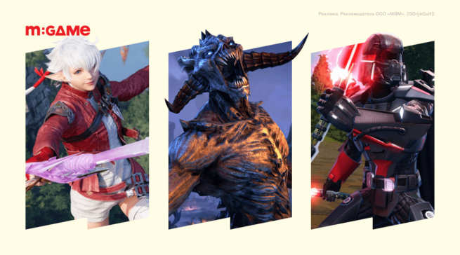 30 лучших MMORPG игр на ПК в 2024&nbsp;году