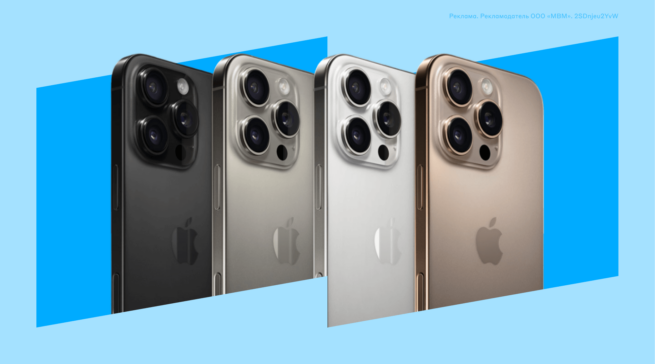 Новый iPhone 16&nbsp;Pro: достойный апгрейд или ничего интересного?
