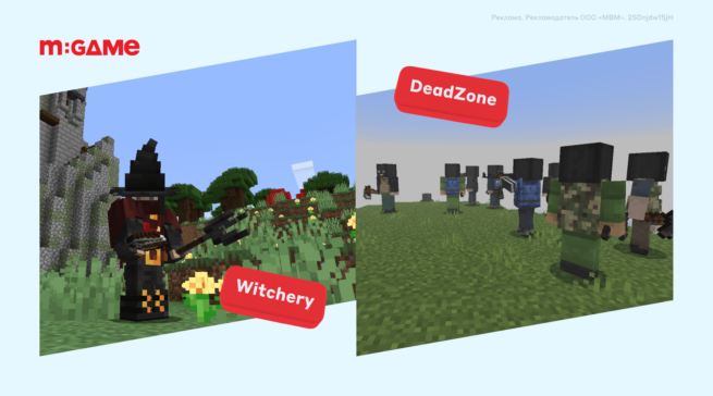 Изменить игру до неузнаваемости: как скачать и установить моды в Minecraft