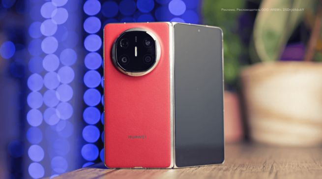 Обзор HUAWEI Mate X6: складной смартфон с крутой камерой