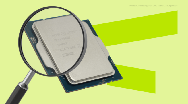 Как разобраться в процессорах Intel: гайд по маркировке