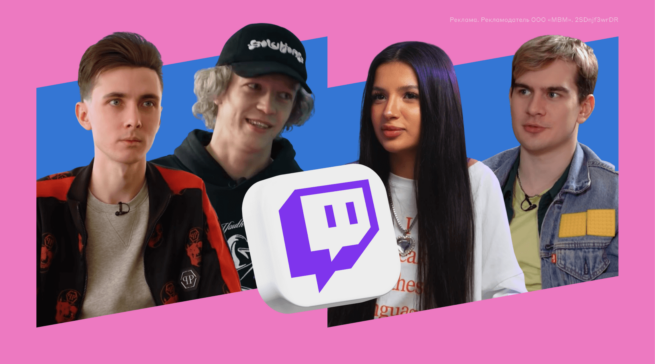От Dota 2&nbsp;до разговоров по душам: самые популярные стримеры на Twitch из России и СНГ