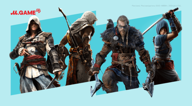 Все части Assassin’s Creed по порядку: с какой начать