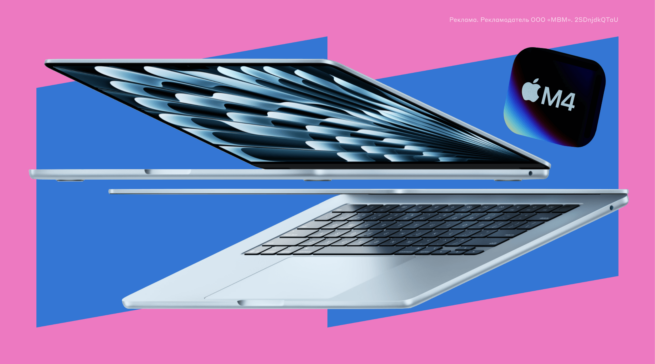 Обзор Macbook Air M4: новый чипсет и крутая камера