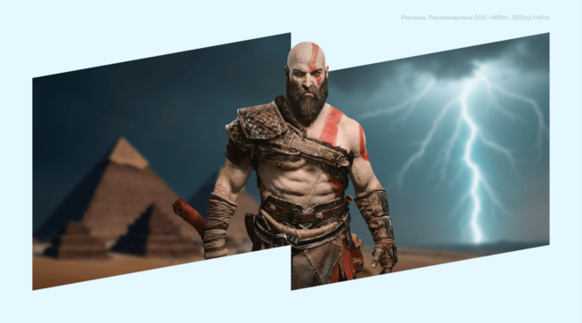 Что известно о God of War 6: дата выхода, сюжет, локации и персонажи