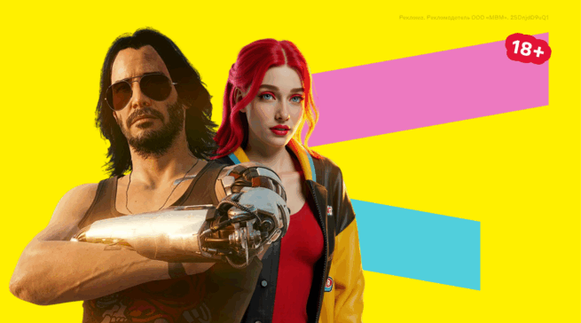 Проснись уже, самурай, время сжечь этот город: все концовки Cyberpunk 2077