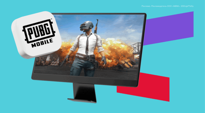 Победа — время обеда! Как играть в PUBG Mobile на ПК
