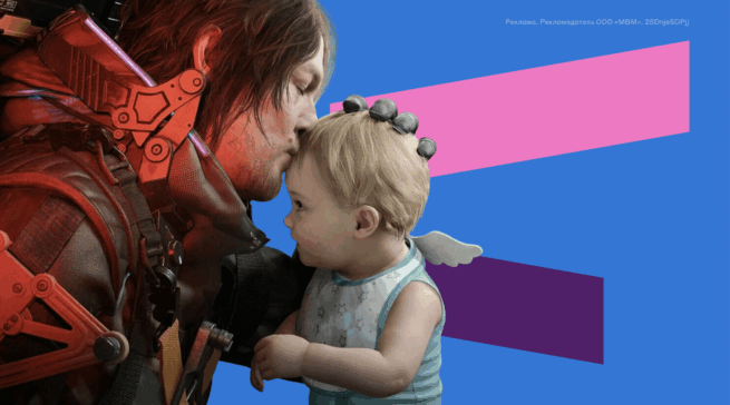Death Stranding 2&nbsp;выйдет уже в конце июня: что известно о продолжении шедевра