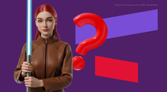 Тест: Ты джедай. Но какой — мастер великий или юнлинг несмышленый?