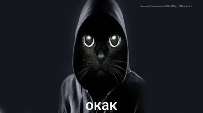 Окак: история мема и подборка устройств, которые вас удивят
