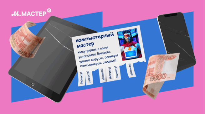 Сэкономил на мастере — заплатил дважды: как некачественный ремонт обернулся убытками