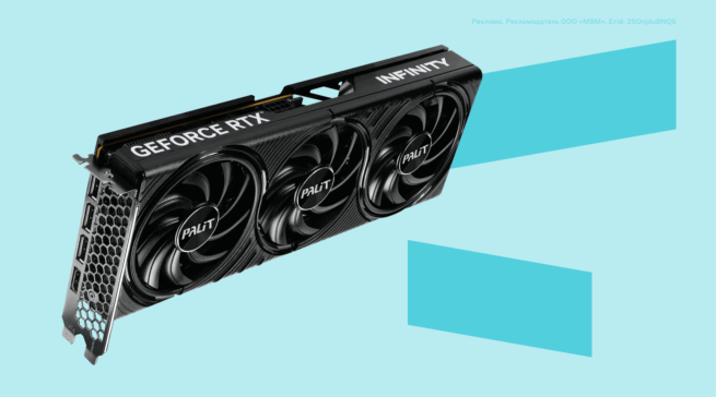 RTX 5060&nbsp;Ti 16&nbsp;GB: претендентка на титул лучшей бюджетной видеокарты для 2К-гейминга в 2025&nbsp;году