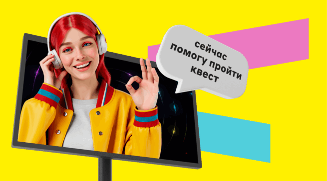 Личный опыт: как нейросети помогают мне в играх