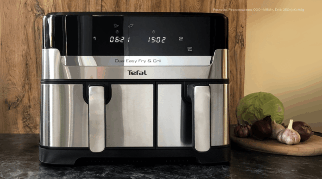 Обзор аэрогриля Tefal Dual Easy Fry & Grill: вкусно, быстро, много