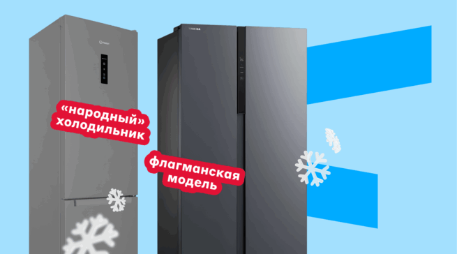 Топ-20 лучших холодильников: от бюджетных до Side-by-Side