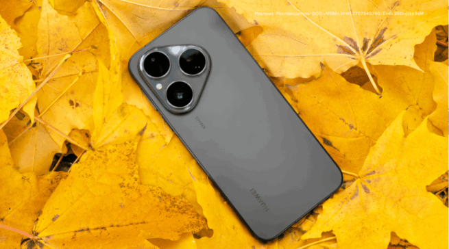Флагман по цене среднебюджетника? Тестируем HUAWEI Pura 80