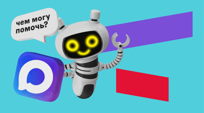 Как создать чат-бота в MAX: гайд для SMM-щиков