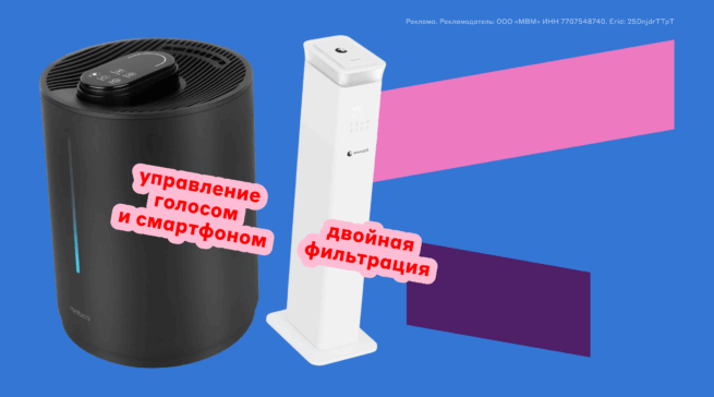 И легче дышится: рейтинг лучших увлажнителей воздуха в 2025&nbsp;году