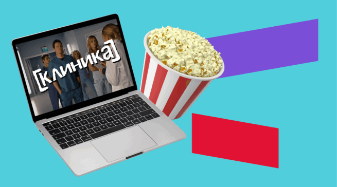 Лучшие сезоны и серии сериала «Клиника»: что нужно вспомнить перед новым сезоном