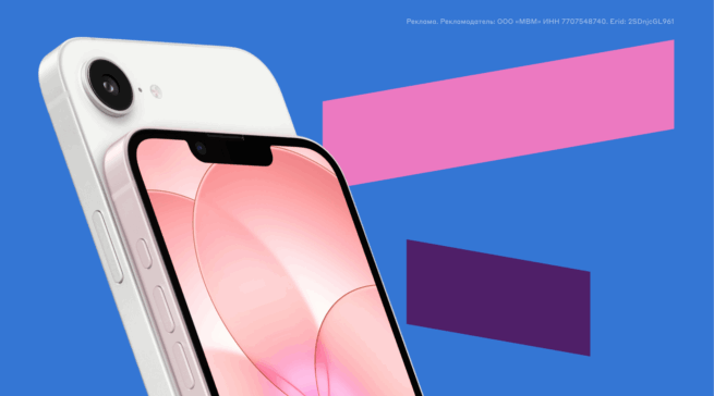 Обзор iPhone 17e: все, что нужно знать про новый «народный» айфон