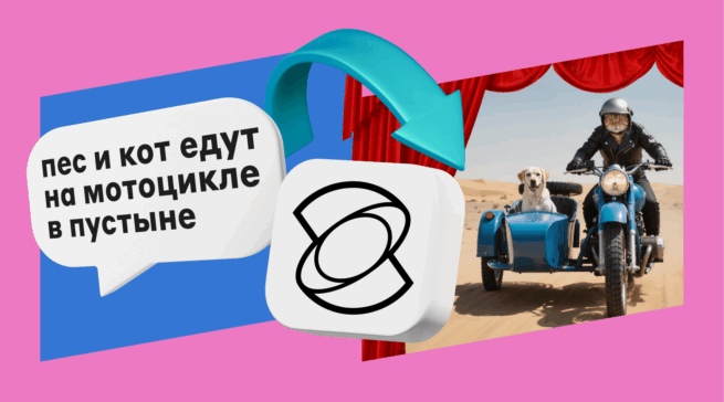 Kling AI: как бесплатно сделать видео из текста и оживить фото в 2026&nbsp;году