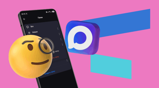 MAX на максимум: полный гид по чатам, группам, каналам и GigaChat